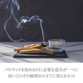 香木　セット Amazon.co.jp: #Divina スターターキット パロサント 香木 お香